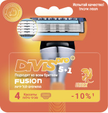 Сменные кассеты для бритья DIVIS PRO5+1, 4 кассеты в упаковке