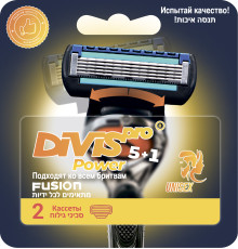 Сменные кассеты для бритья DIVIS PRO POWER5+1, 2 кассеты в упаковке