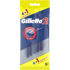 Одноразовые станки бритвы Gillette 2 лезвия (5 шт.) купить оптом