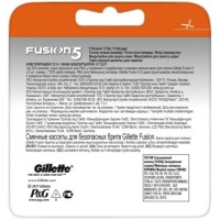 Сменные кассеты картриджи для бритья Gillette Fusion 5, 8 штук оптом
