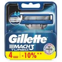 Сменные кассеты картриджи для бритья Gillette Mach3 Turbo, 4 штуки оптом