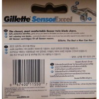 Оригинальные сменные кассеты картриджи для бритья Gillette Sensor Exel 5 штук оптом